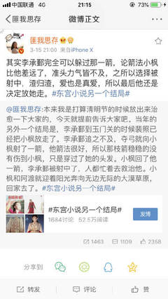 阴道为什么会喷水